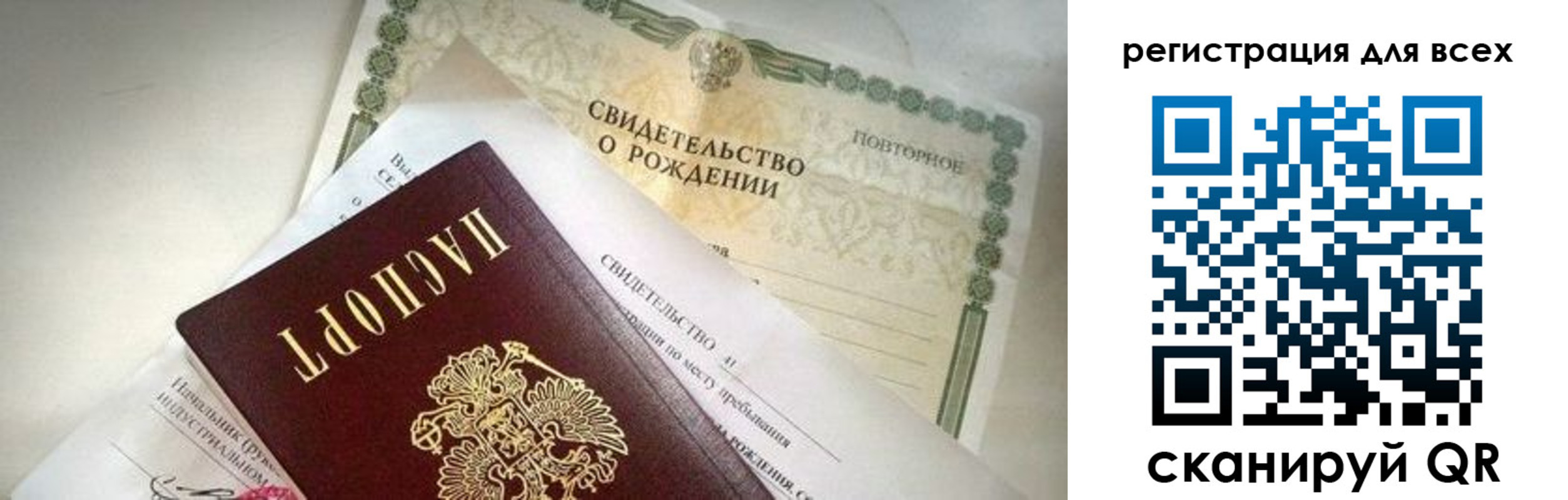 временная регистрация собственник в Нижнем Ломове