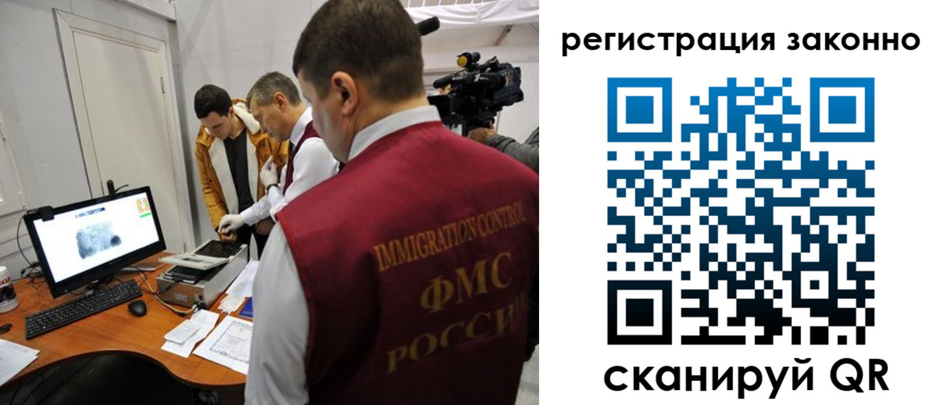 временная регистрация гарантия в Нижнем Ломове