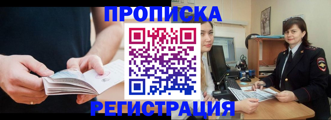 регистрация для школы в Нижнем Ломове